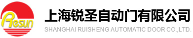 上海自動門