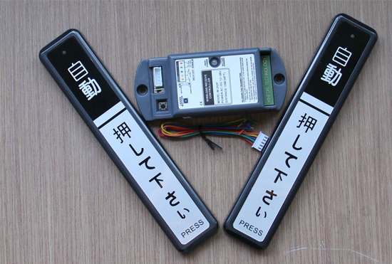 RS3325無線出門按鈕